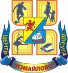 Спортивный клуб Центр культуры и спорта Измайлово