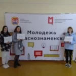 Занятия йогой, фитнесом в спортзале Центр молодежи и спорта Краснознаменского городского округа Краснознаменск