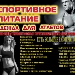 Занятия йогой, фитнесом в спортзале Центр обучения kursykt.ru Якутск