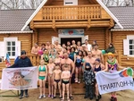 Спортивный клуб Центр оздоровления и закаливания