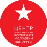 Занятия йогой, фитнесом в спортзале Центр патриотического воспитания молодежи Дзержинец Санкт-Петербург