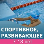 Занятия йогой, фитнесом в спортзале Центр Плавания Малахит Екатеринбург