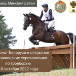 Занятия йогой, фитнесом в спортзале Центр подготовки по конному спорту РБ, ГАУ Уфа