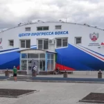 Занятия йогой, фитнесом в спортзале Центр Прогресса Бокса Москва
