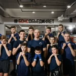 Занятия йогой, фитнесом в спортзале Центр Прогресса Бокса Москва