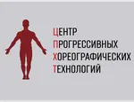 Спортивный клуб Центр прогрессивных хореографических технологий Cult