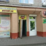 Занятия йогой, фитнесом в спортзале Центр психологического здоровья Крепкий Орешек Иваново