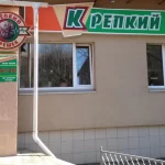 Занятия йогой, фитнесом в спортзале Центр психологического здоровья Крепкий Орешек Иваново