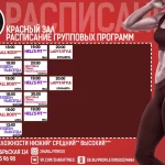 Занятия йогой, фитнесом в спортзале Центр снижения веса Каменск-Уральский