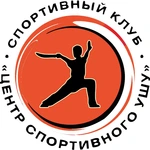 Спортивный клуб Центр спортивного Ушу