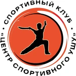 Спортивный клуб Центр спортивного ушу