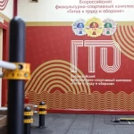 Занятия йогой, фитнесом в спортзале Центр тестирования комплекса ГТО Москва