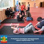 Занятия йогой, фитнесом в спортзале Центр тестирования комплекса ГТО Москва