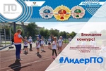 Спортивный клуб Центр тестирования Всероссийского физкультурно-спортивного комплекса Готов к труду и обороне