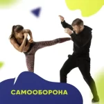 Занятия йогой, фитнесом в спортзале Центр всестороннего развития личности Сила Крымск