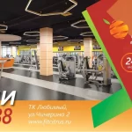 Занятия йогой, фитнесом в спортзале Цитрус Фитнес Челябинск