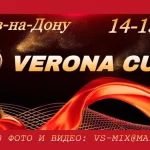 Занятия йогой, фитнесом в спортзале Цхг Verona Ростов-на-Дону