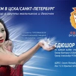 Занятия йогой, фитнесом в спортзале ЦСКА Балтийск