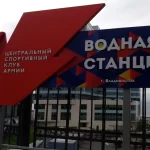 Занятия йогой, фитнесом в спортзале ЦСКА, водно-спортивный центр Владивосток