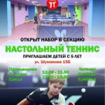 Занятия йогой, фитнесом в спортзале ЦСП-Алтай Барнаул