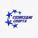 Спортивный клуб ЦСР Созвездие Спорт