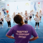 Занятия йогой, фитнесом в спортзале Ту Би Джим Гимнастика для детей Москва