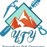 Занятия йогой, фитнесом в спортзале Турклуб ЧГУ им. П. И. Степанова Чебоксары