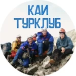 Занятия йогой, фитнесом в спортзале Турклуб Каи Казань