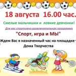Занятия йогой, фитнесом в спортзале Творим & Йожимся Екатеринбург