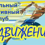 Занятия йогой, фитнесом в спортзале Творим & Йожимся Екатеринбург