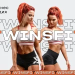 Занятия йогой, фитнесом в спортзале Twinsfit Подольск