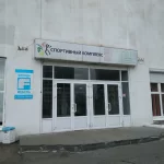 Занятия йогой, фитнесом в спортзале Удмуртский центр развития восточных единоборств Ижевск