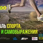 Занятия йогой, фитнесом в спортзале Ультра 100 Волжский