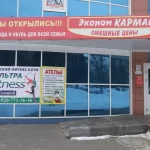 Занятия йогой, фитнесом в спортзале УльтраFitnes Щекино