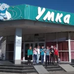 Занятия йогой, фитнесом в спортзале Умка Магнитогорск