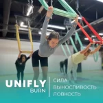 Занятия йогой, фитнесом в спортзале Unifly Йошкар-Ола
