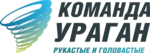 Спортивный клуб Uragan team