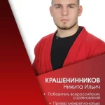 Занятия йогой, фитнесом в спортзале Уральский медведь Екатеринбург