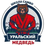 Занятия йогой, фитнесом в спортзале Уральский медведь Екатеринбург