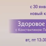 Занятия йогой, фитнесом в спортзале Уральский центр Айенгар йоги Екатеринбург