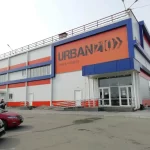 Занятия йогой, фитнесом в спортзале Urban 210 Хабаровск