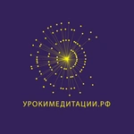 Спортивный клуб Урокимедитации