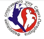 Спортивный клуб Ушу-СПб