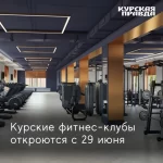 Занятия йогой, фитнесом в спортзале В форме Батайск