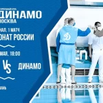 Занятия йогой, фитнесом в спортзале Ватерпольный клуб Динамо Москва