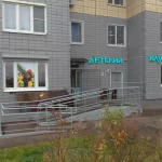 Занятия йогой, фитнесом в спортзале Вазария Домодедово