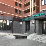 Занятия йогой, фитнесом в спортзале Вазария Красногорск