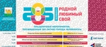 Спортивный клуб Ведущие к вершине