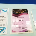 Занятия йогой, фитнесом в спортзале Вега Магнитогорск