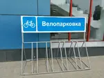 Спортивный клуб Велопарковка